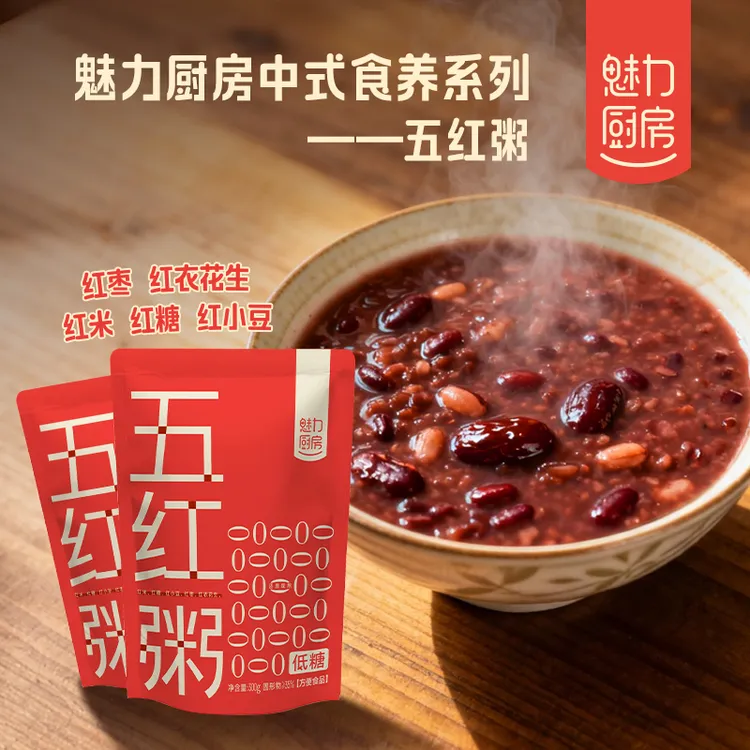五红粥【0添加剂】魅力厨房速食早餐即食免煮花生红枣杂粮粥速食