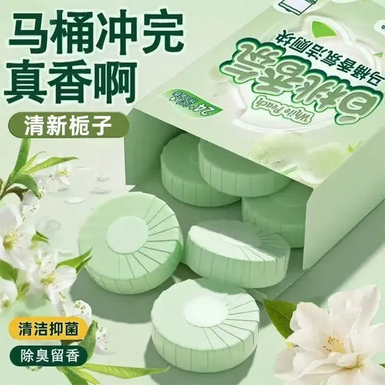 爆款栀子花洁厕灵除味除臭清洁抑菌马除臭留香马桶挂篮清洁剂