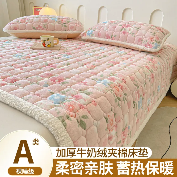 牛奶绒夹棉床垫褥子软垫家用加厚宿舍学生单人铺垫被冬季加绒床褥