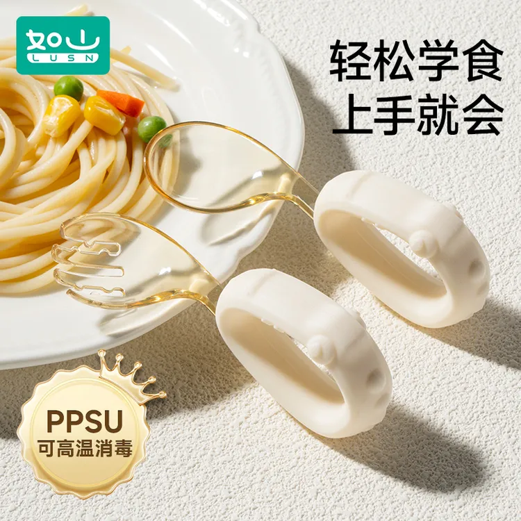 如山宝宝辅食勺婴儿学吃饭训练儿童不锈钢叉勺含收纳盒