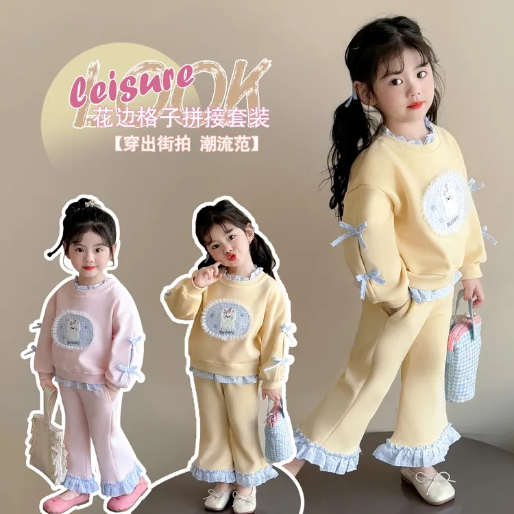 女童格子假两件卫衣套装洋气小女孩春秋女童花边喇叭裤两件套甜美