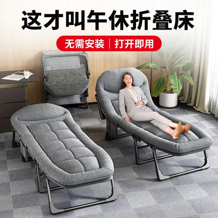 午休折叠床办公室午休单人床午休躺椅可躺可坐可睡折叠躺椅午睡椅