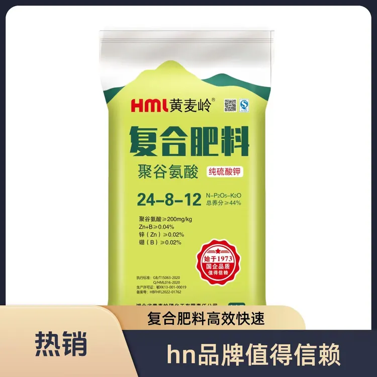 优选5组/亩果树基肥套餐黄麦岭硫酸钾复合肥+多肽氨基酸原粉