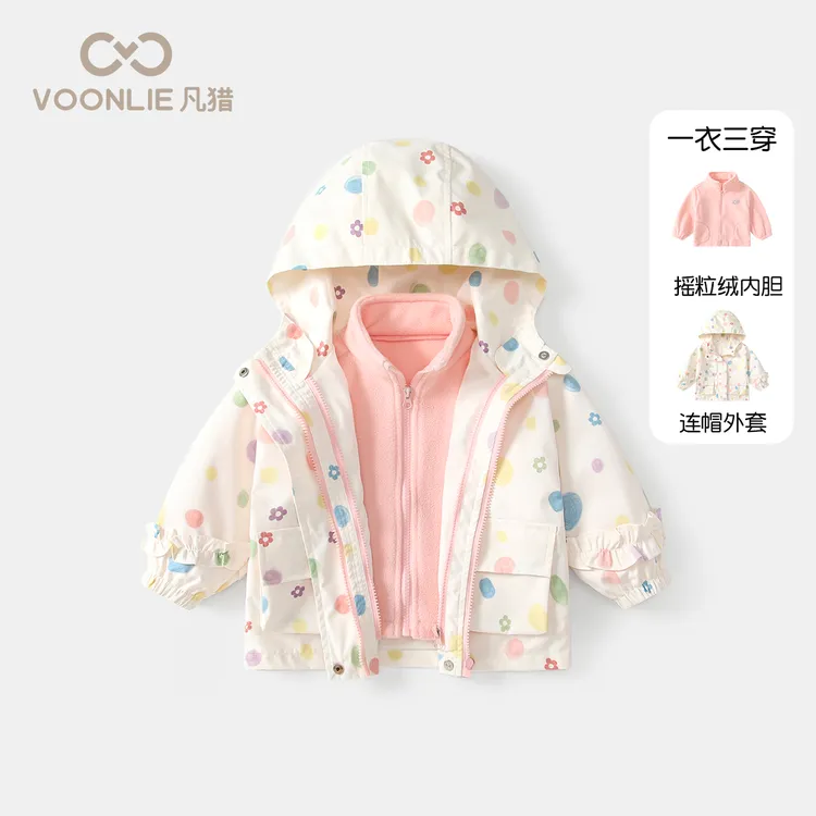 凡猎女童外套冬装2025新款洋气儿童防风衣三合一宝宝衣服保暖秋冬
