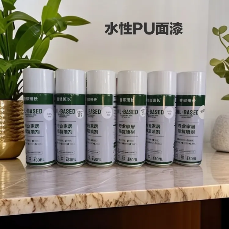 (顺丰发货)环保无味水性PU面漆家具修补翻新透明色木器修复材料