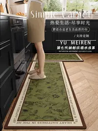 厨房专用地垫免打理耐脏纳帕纹皮革吸水防滑防油可擦免洗脚垫地毯