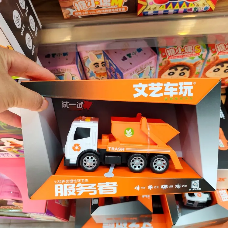 文艺车玩垃圾车惯性环卫车城市儿童玩具仿真工程车清洁扫地车男孩