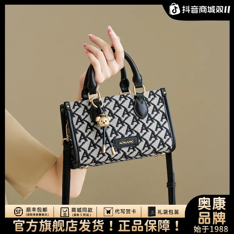 奥康手提包2025新款百搭斜挎包大容量轻奢高级托特包时尚单肩女包