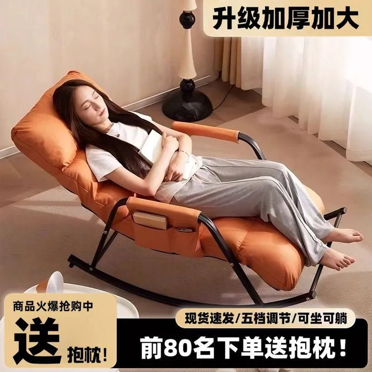 新疆西藏包邮摇摇椅躺椅成人可睡觉阳台懒人沙发网红休闲椅午休折