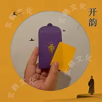 4号老师推荐 学生文昌 手绘卡 生肖 
