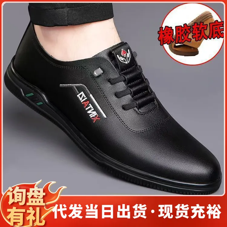 男鞋新款男士软底软面皮鞋舒适轻便一脚蹬四季百搭男士休闲鞋批发