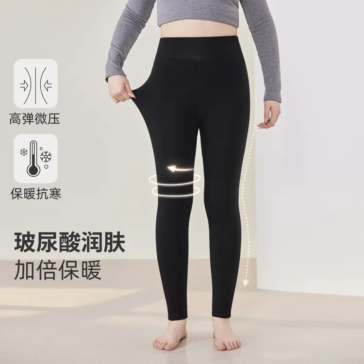 【现货500g柔绒加厚高弹显瘦九分裤】MsShe大码女装2025冬M2510080