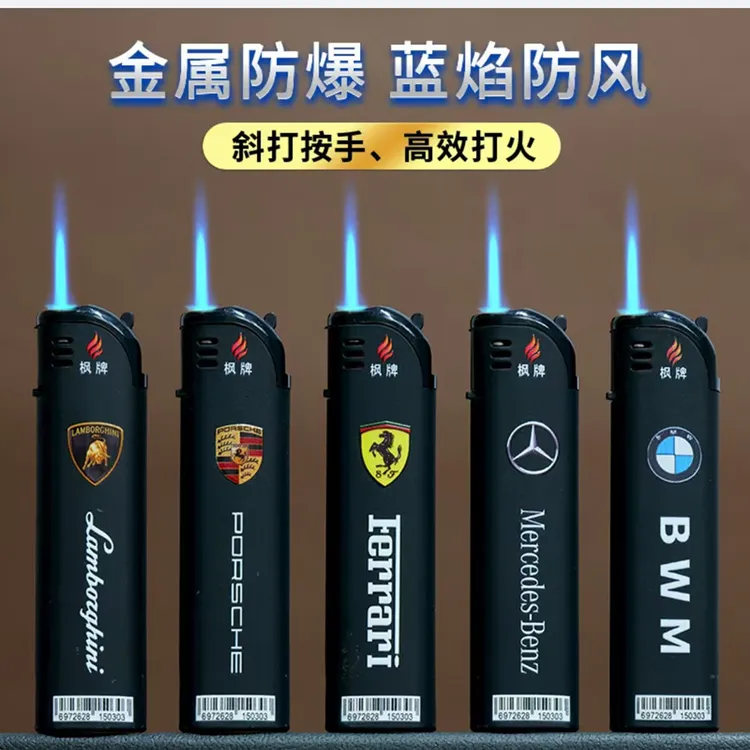 【2025升级款】高档耐用金属蓝光直冲防爆点火防风打火机超市批发