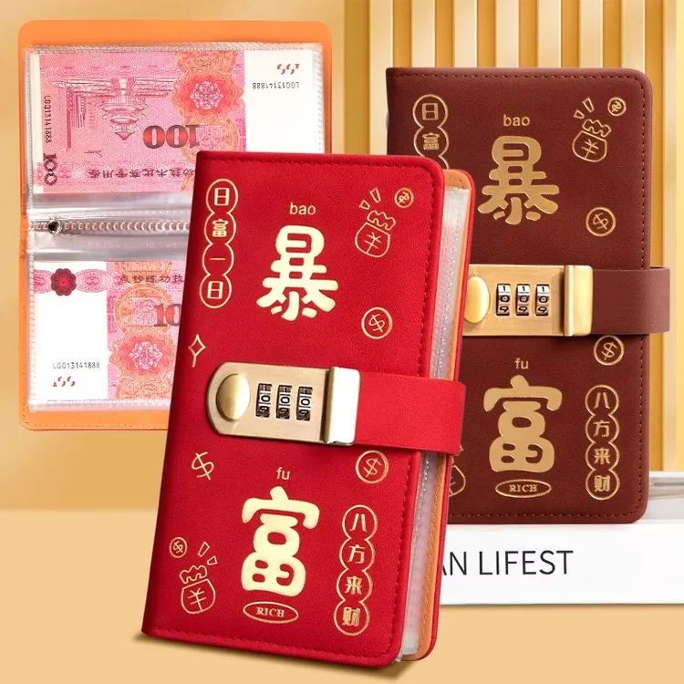 新品半价2025新款密码锁现金存钱本网红钱钞收纳册儿童纸币存放册