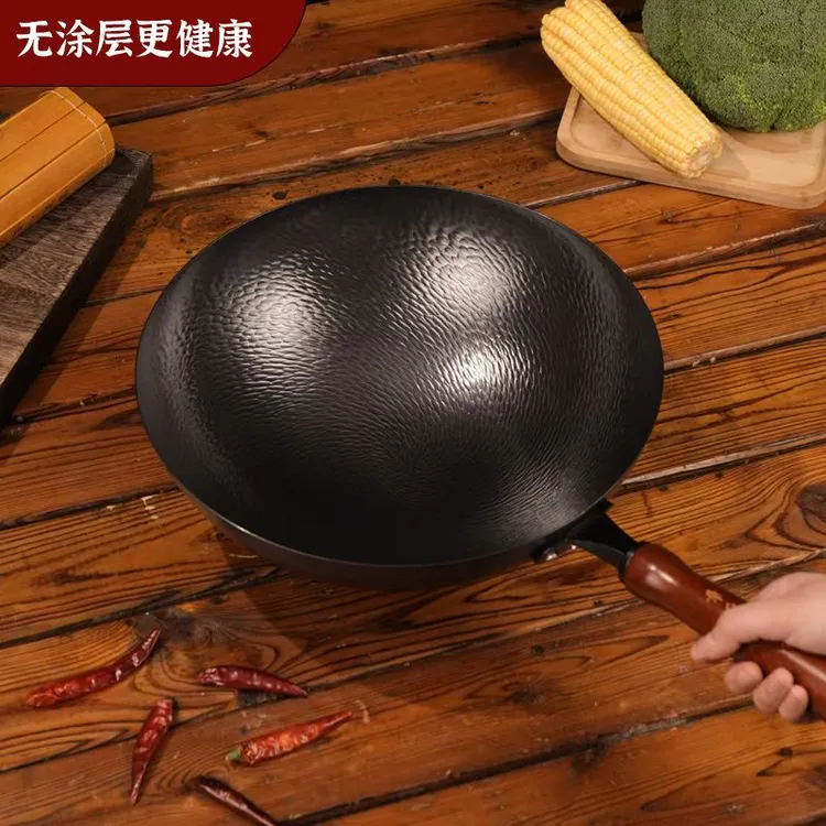 章丘铁锅没涂层不粘锅