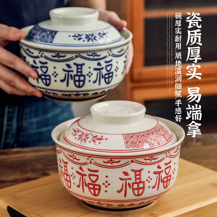 家用中式带盖面碗釉下彩陶瓷福字碗个人专用汤面碗拌面碗螺蛳粉碗