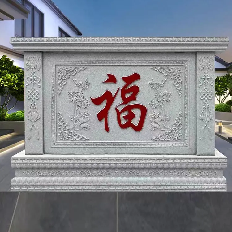 石雕影壁墙迎门墙门口照壁福字背景墙浮雕壁画