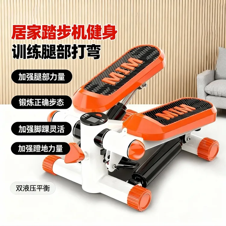 下肢力量步态训练器 走路腿不打弯训练器 脚踝活动减肥原地登山器