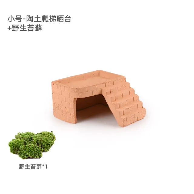 乌龟躲避屋黄缘龟专用陶土洞穴半水龟晒台爬台爬宠守宫窝造景摆件