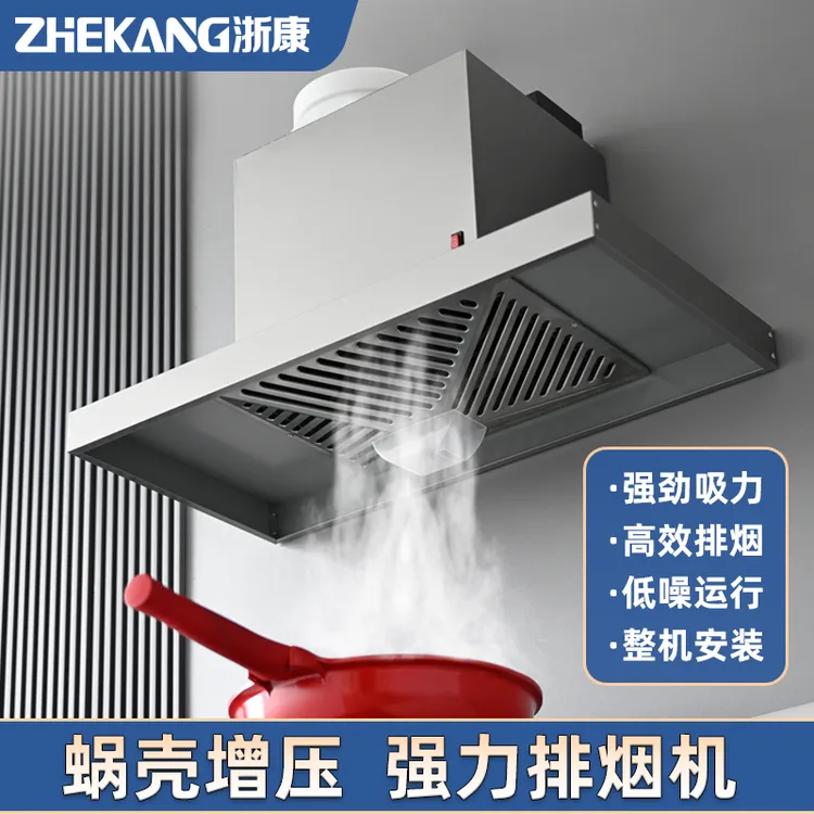 厨房商用厨房强力排烟扇推荐大吸力静音排烟机出租房农村土灶排气