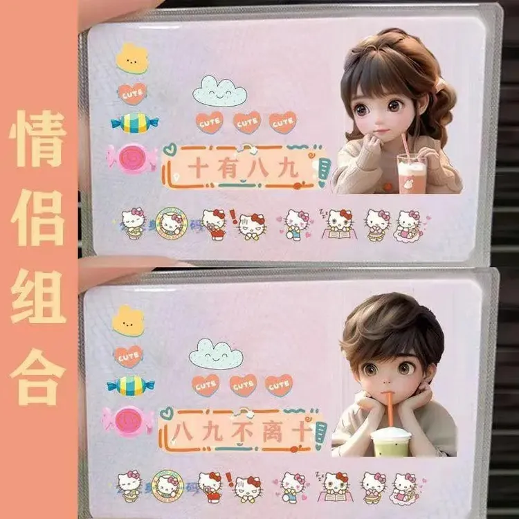 抢！6个创意身份证卡套可爱女孩闺蜜情侣头像遮盖隐私保护套商品图
