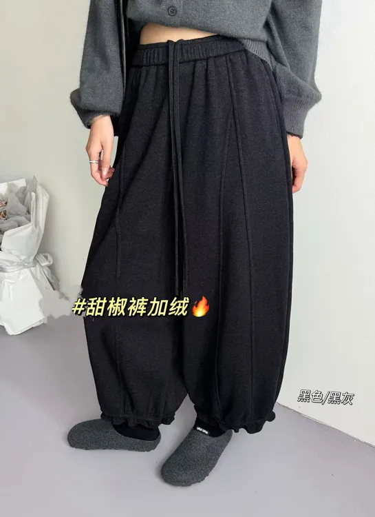 2025秋冬新款日系木耳边束脚花苞灯笼裤宽松垂坠感休闲阔腿裤女