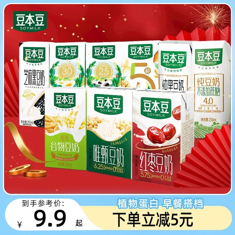 豆本豆豆奶250ml*6盒经典原味红枣芝麻黑豆奶燕麦谷物早餐植物奶