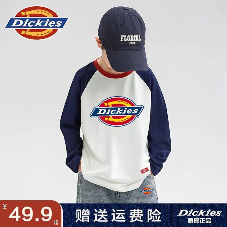 Dickies童装男童长袖t恤中小童春秋款纯棉上衣儿童运动潮款打底衫