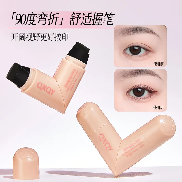 QXQY旋转眼线印章笔 自然持久速干防水一印成型新手跨境双头印章