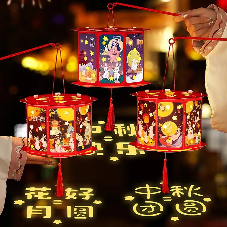 中秋节灯笼2025新款手工diy材料包 幼儿园儿童手提投影发光走马灯