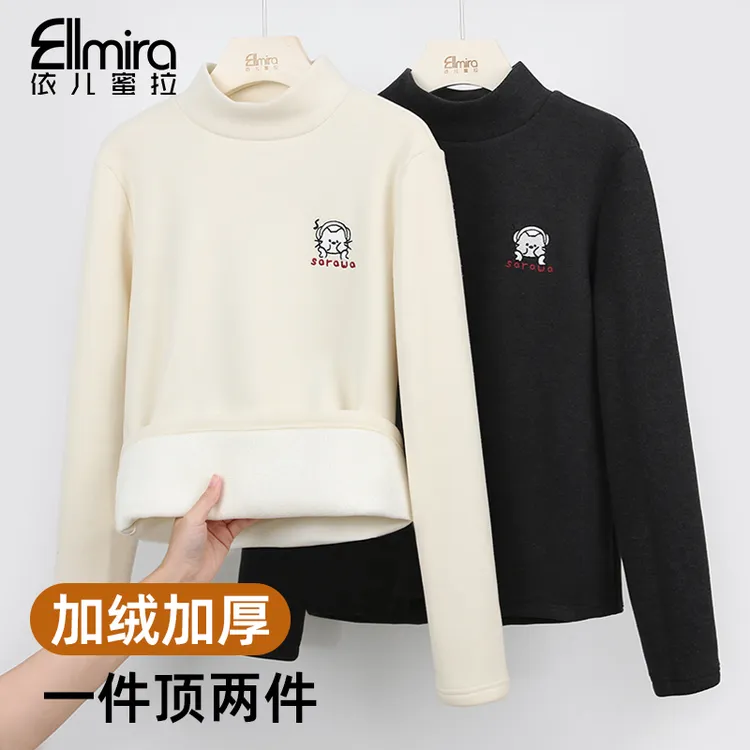 【庄宁-加绒加厚打底】9696女童冬季半高领长袖内搭外穿洋气简约