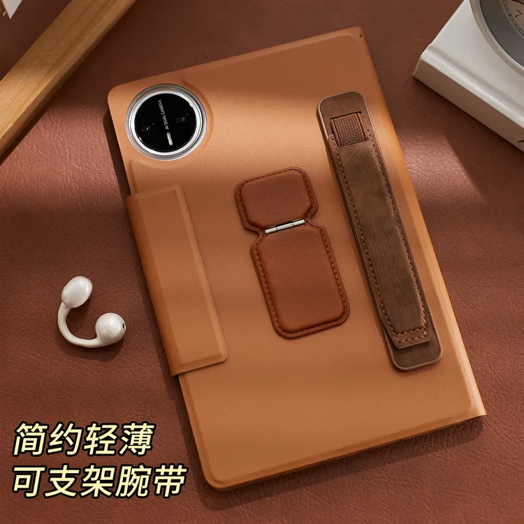 适用华为MatePadMini保护套轻薄简约多功能腕带支架全包防摔壳套
