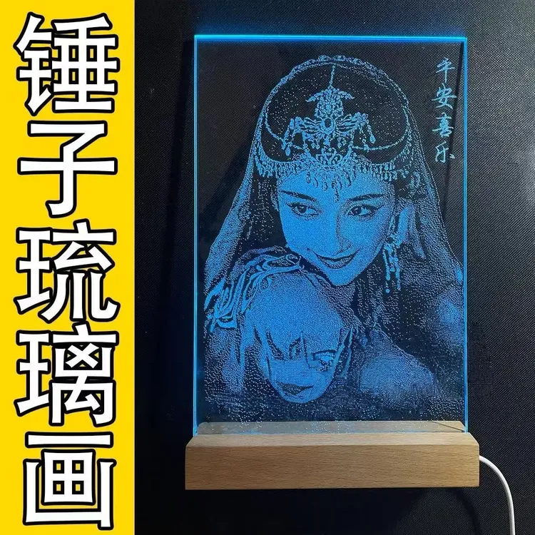 手工定制玻璃锤子画真人照夫妻情人节生日礼物送女友艺术纪念日品