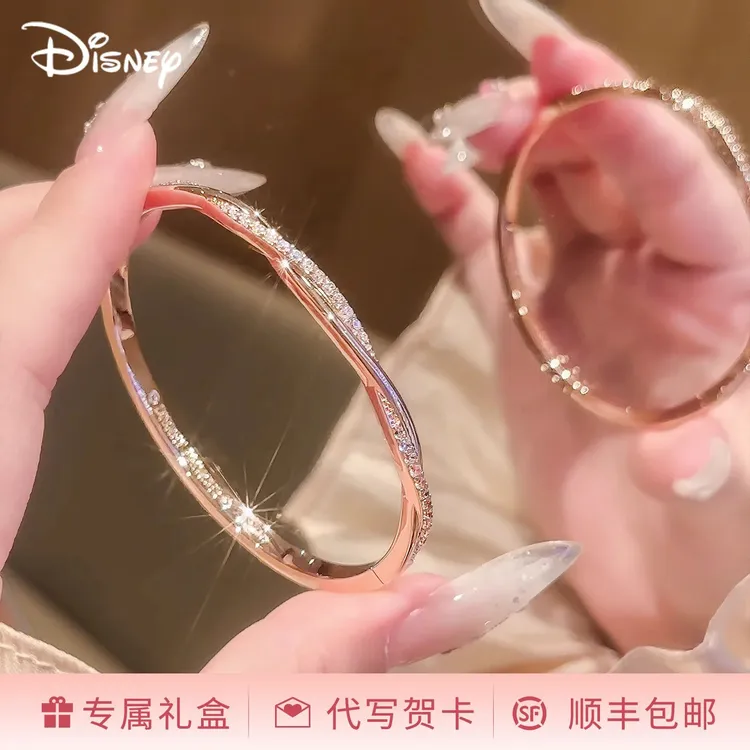 合金手镯 迪士尼莫比乌斯环女士手镯高级感女款新款2025款镯子女
