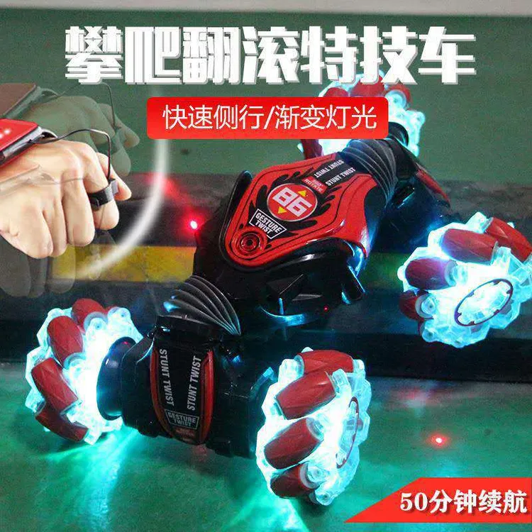 新款手势感应遥控扭变车发光音乐变形漂移车四驱越野攀爬车