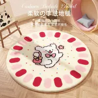 圆形卡通加厚羊绒地毯客厅卧室床边可爱地垫
