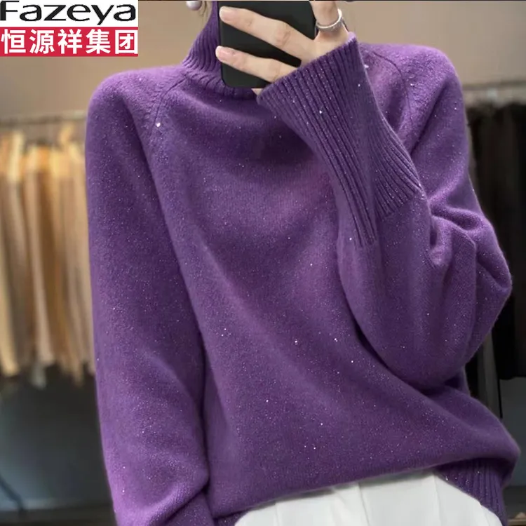 恒源祥集团彩羊毛衫女高领亮丝羊毛衫女设计感宽松韩版羊毛毛衣