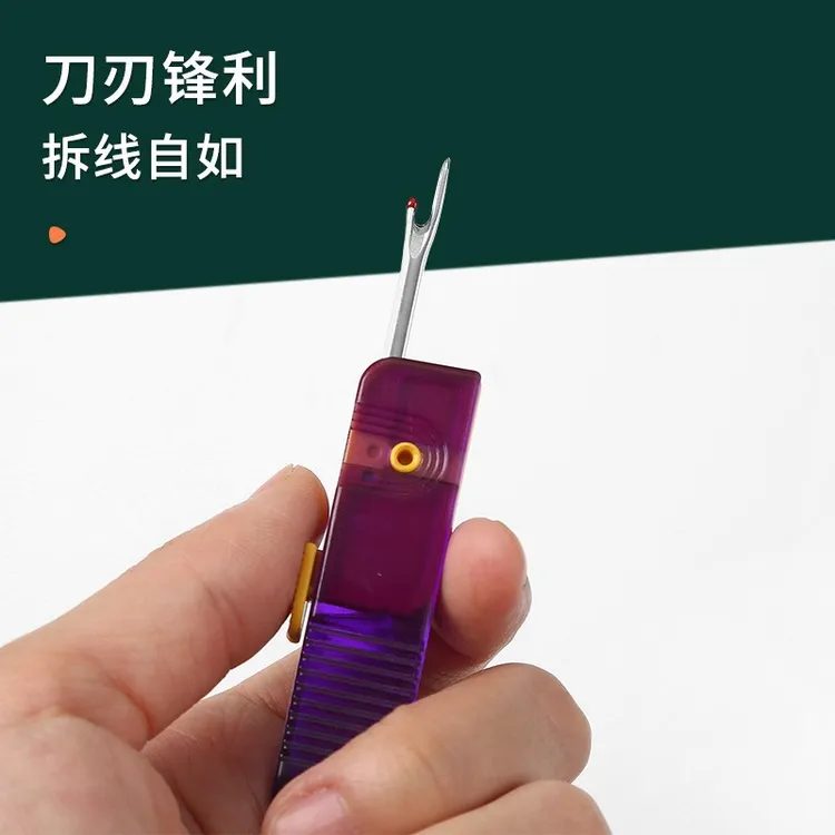 （新疆包邮）折叠塑料柄拆线刀手工十字绣线头挑线器服装家居拆线器