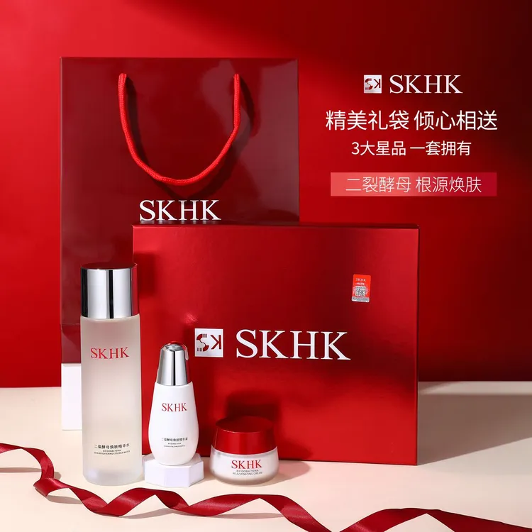 官方正品SKHK护肤套盒三件套装二裂酵母焕颜保湿补水滋润紧致修护