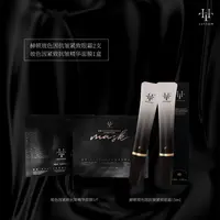 赫顿KUTTOM咖啡因玻色因抗皱紧致眼霜面膜组合