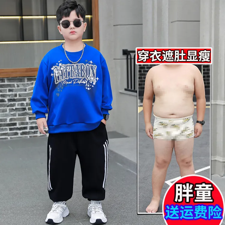 小胖墩胖男童运动套装2025春秋款中大童潮牌卫衣加肥加大码两件套