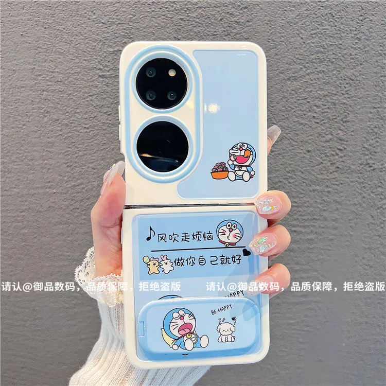 （华为系列）折叠奶油壳适用华为p50pocket/华为pockets手机壳防摔