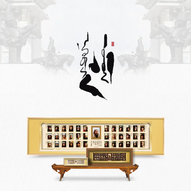 蒙古可汗大全成吉思汗像蒙古族历史人物画像装饰画摆件蒙古元素