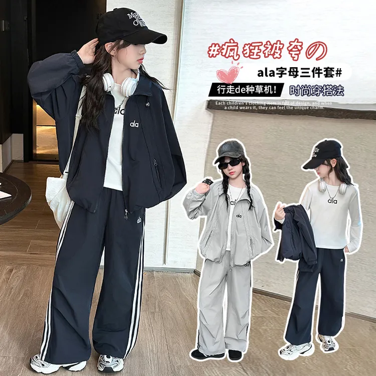 女童休闲运动套装2025秋装新款韩版中大童女孩洋气宽松外套两件套