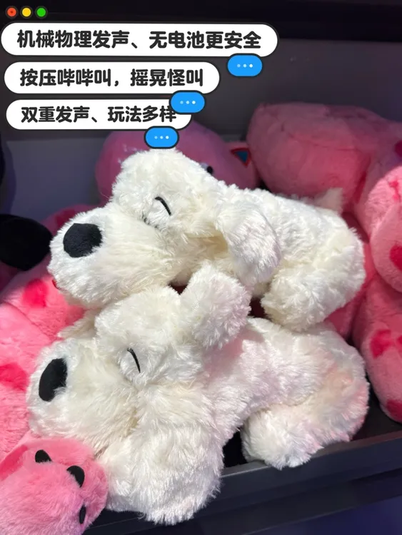 怪叫双重发声可爱小狗！陪伴安抚玩具解闷