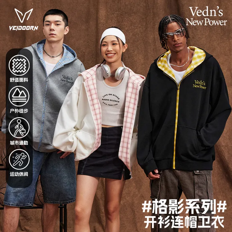维动格影连帽运动卫衣男秋季新款美式篮球休闲宽松开衫上衣套头衫