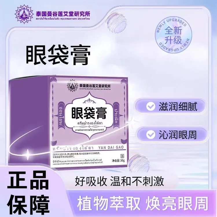 【官方正品】草本植物萃取一盒30g MW1