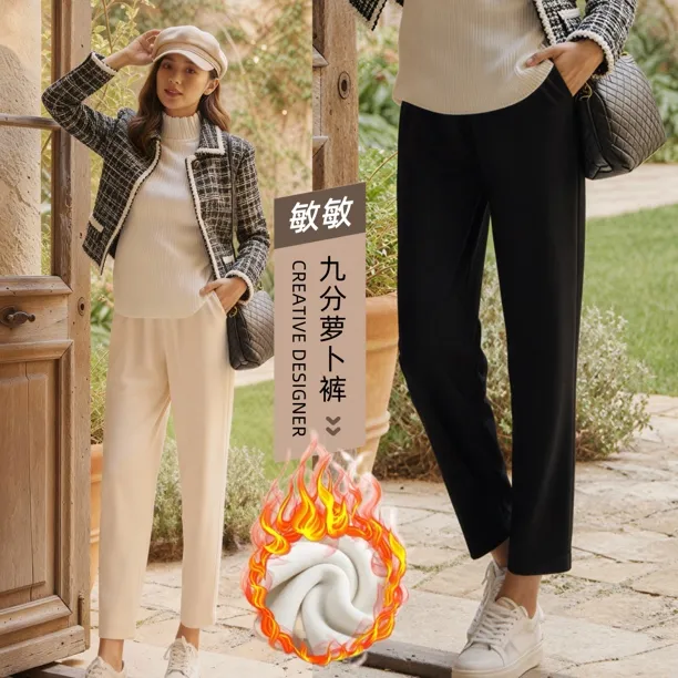 【九分萝卜裤】L652#冬季孕妇小个子加绒加厚直筒裤简约托腹哈伦裤