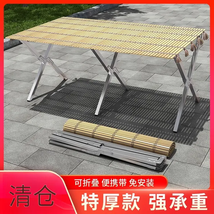 便携可伸缩摆货架折叠户外露营竹席摆摊桌子夜市摊位摆摊桌夜市桌
