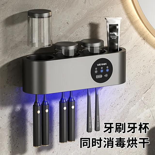 智能牙刷消毒器免打孔紫外线杀菌消毒烘干电动牙刷架杯架子置物架